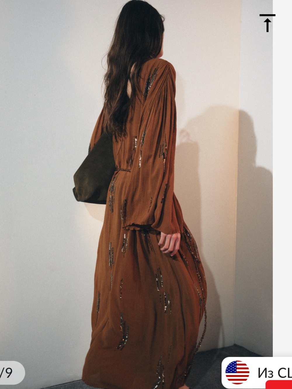 adidas Brown Maxi Dress with Sequin Accents
